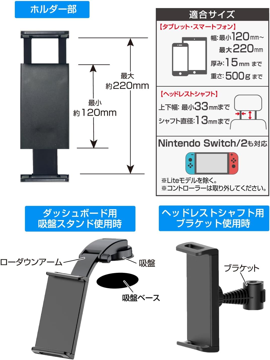 Detalle 2 de セイワ WA187 2way車載タブレットホルダー 吸盤・ヘッドレストシャフト取付対応
