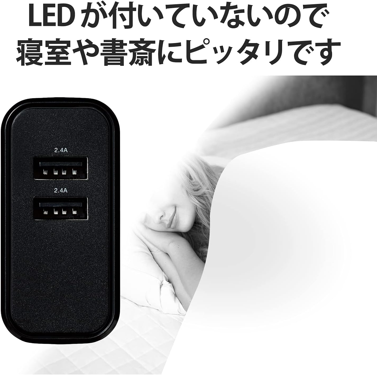 Detalle de エレコム EC-AC03BK USB-A充電器 合計24W・2ポート・折りたたみ式プラグ