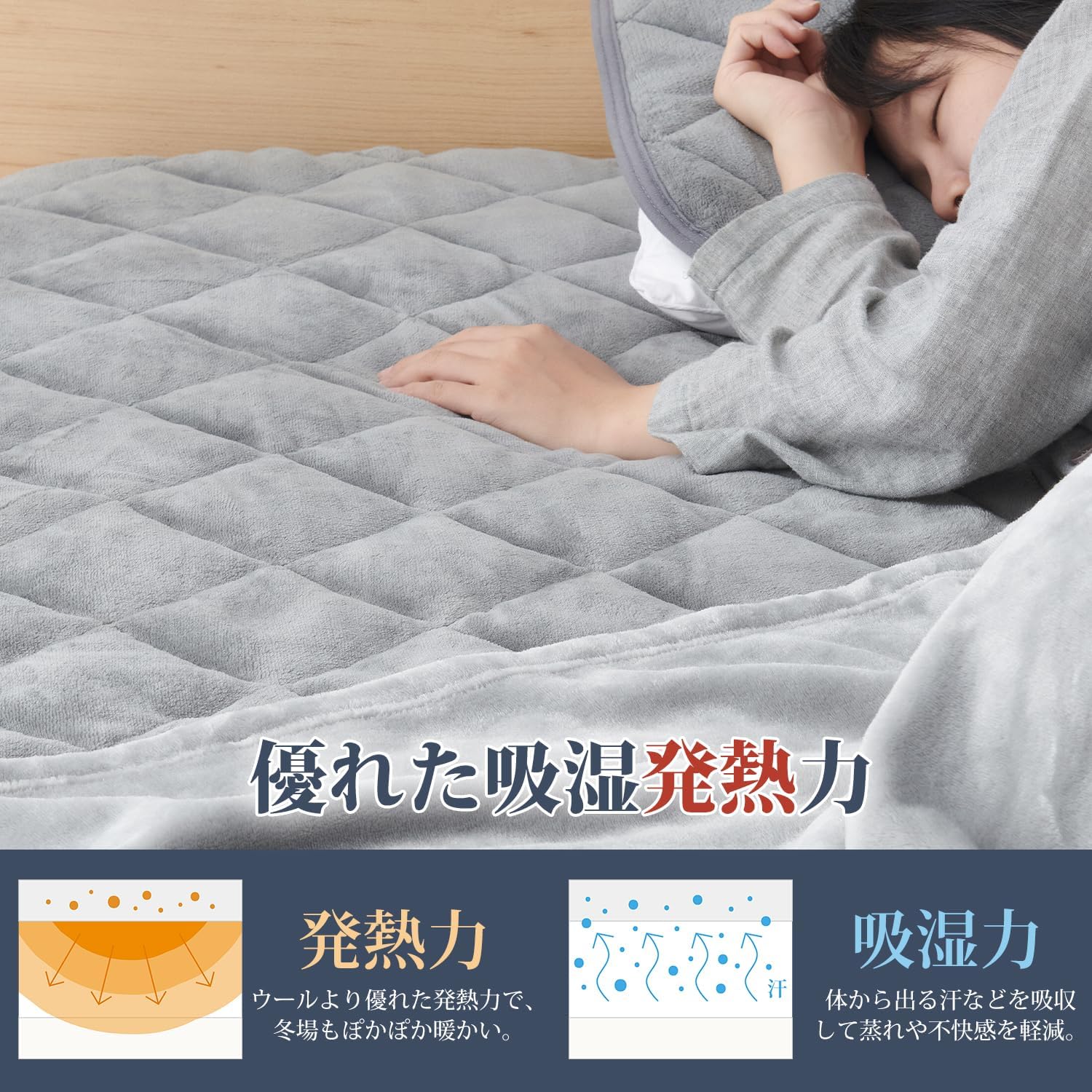 Detalle de クモリ SG-SP-F 極暖フランネル敷きパッド セミダブル 120×200cm 洗濯機洗い対応