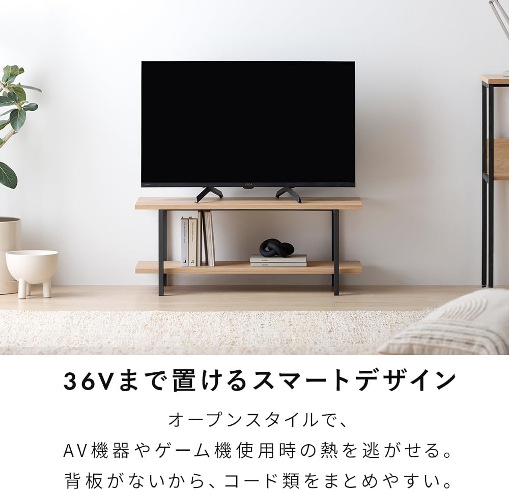 Detalle de アイリスオーヤマ HAB-750 テレビ台 幅75cm・奥行29.7cm、ナチュラル/ブラックのオープン収納