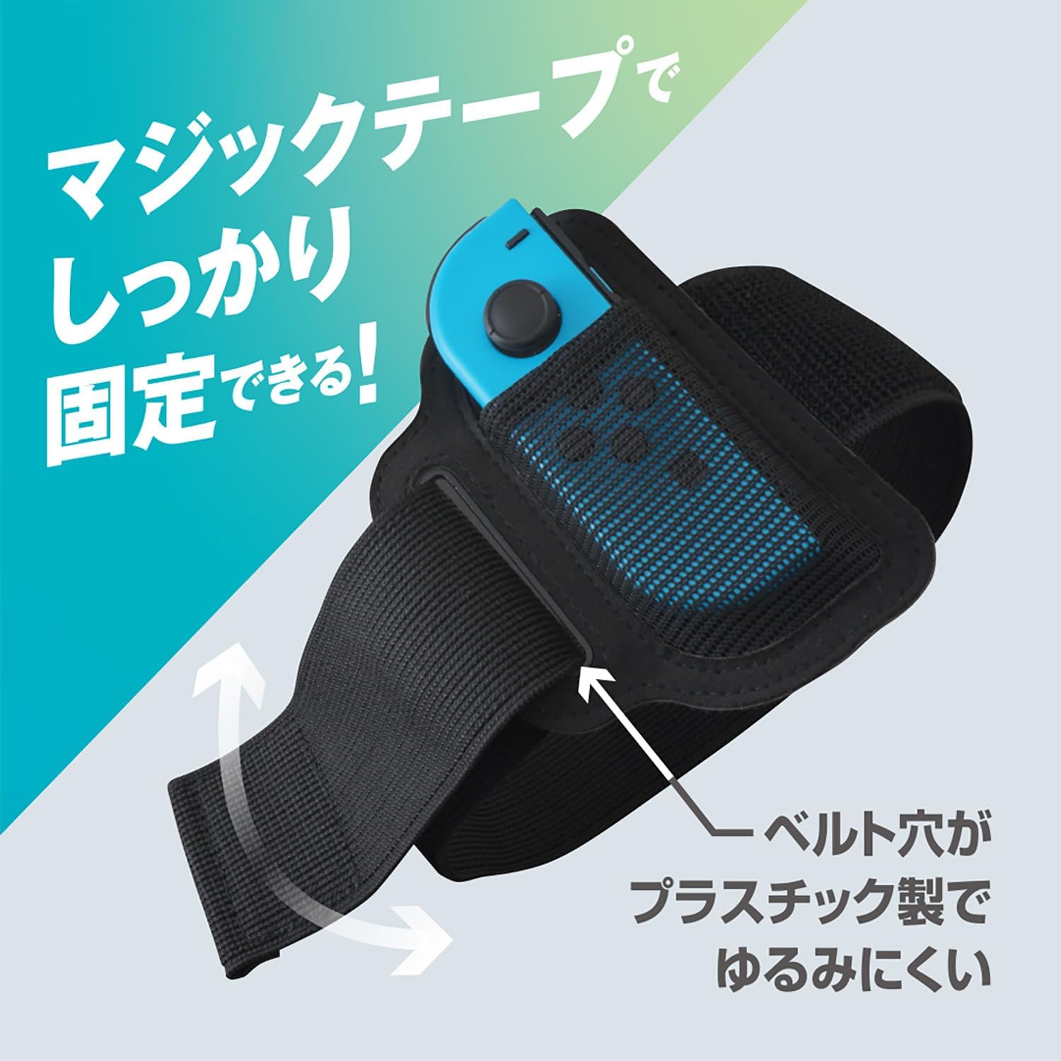 Detalle de アローン ALG-NSJLBK Switch用ジョイコンレッグバンド 伸縮ベルト・面ファスナー式