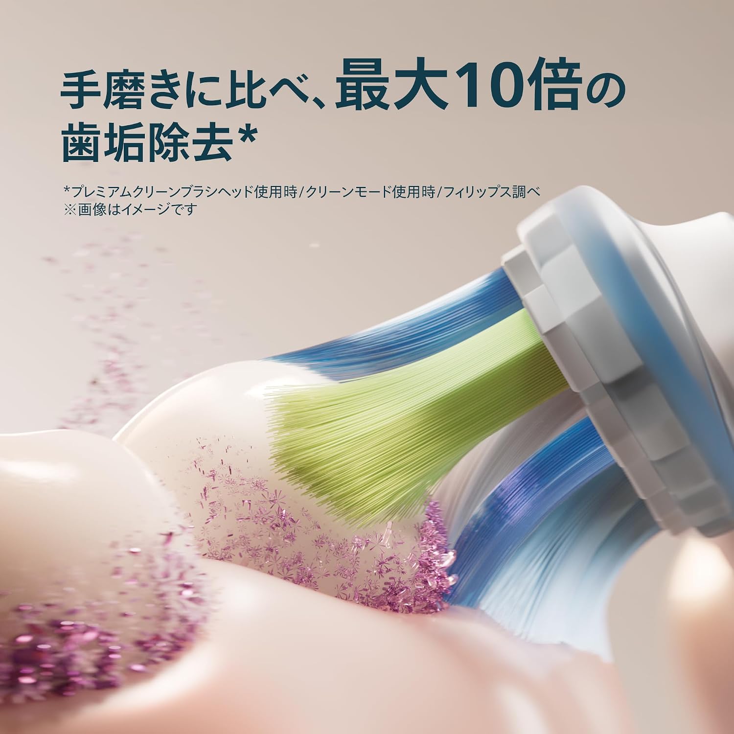 Thumbnail 5 de フィリップス ソニッケアー 5300 HX7108/09 電動歯ブラシ 2段階の強さ・トラベルケース付き