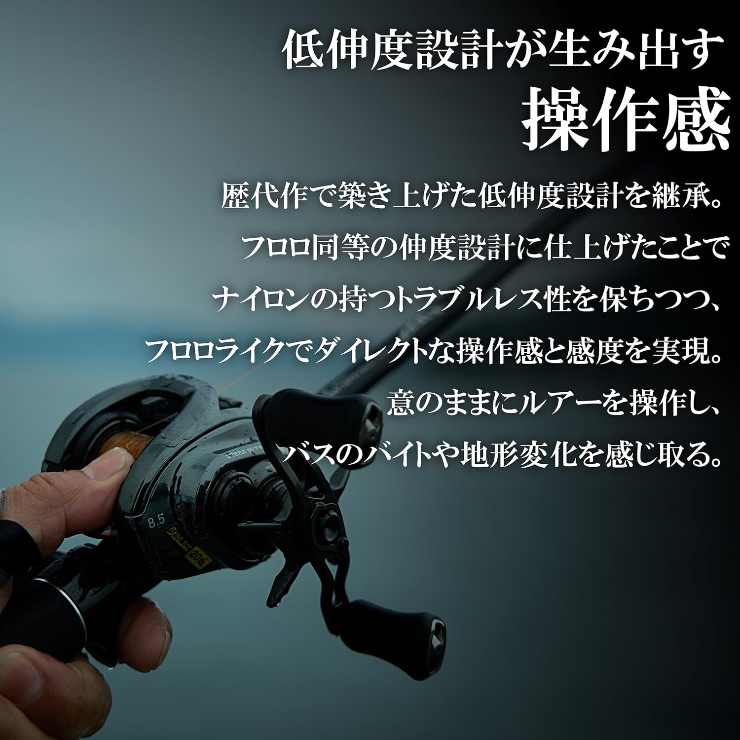 Detalle 2 de サンライン シューター マシンガンキャスト'26 ナイロンライン 100m・6号