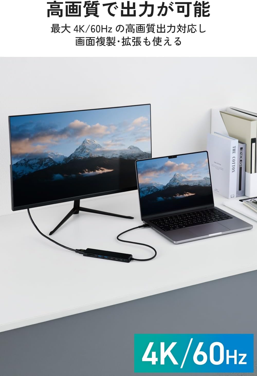 Thumbnail 5 de エレコム DST-N080BPBK ドッキングステーション、4K/60Hz・USB 10Gbps・PD対応