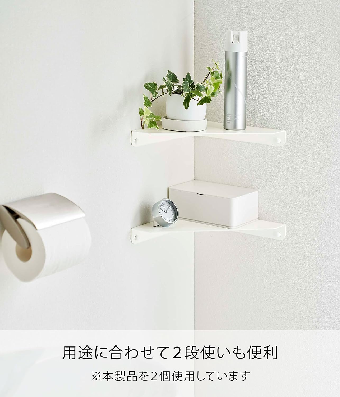 Thumbnail 6 de 山崎実業 tower 6911 コーナーシェルフ ホワイト スチール製・幅22cm