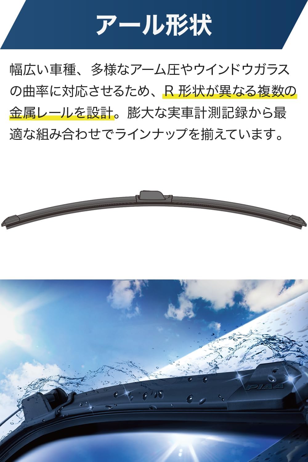 Thumbnail 4 de PIAA SLIMVOGUE WSVG65A ワイパーブレード 650mm グラファイトコーティングゴム