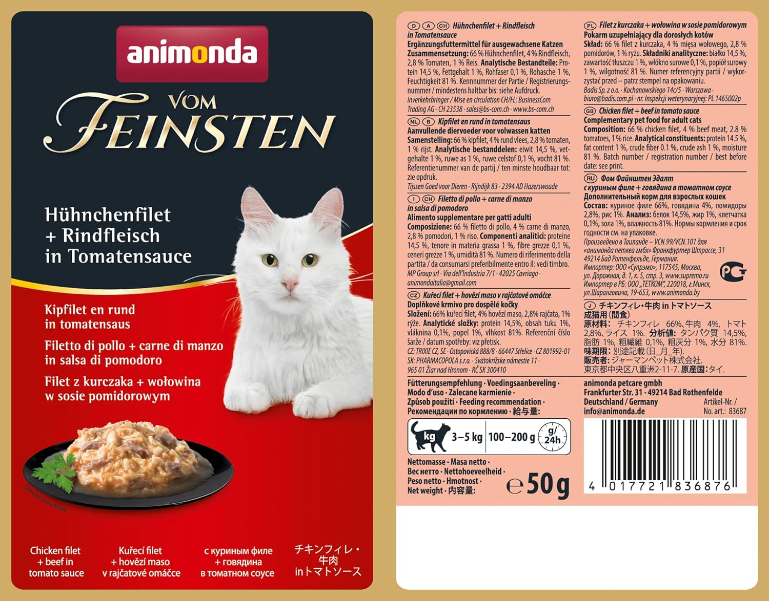 Thumbnail 1 de animonda vom Feinsten Katzenfutter nass mit Hühnchenfilet + Rindfleisch (18 x 50 g) – getreidefrei, ohne Zucker