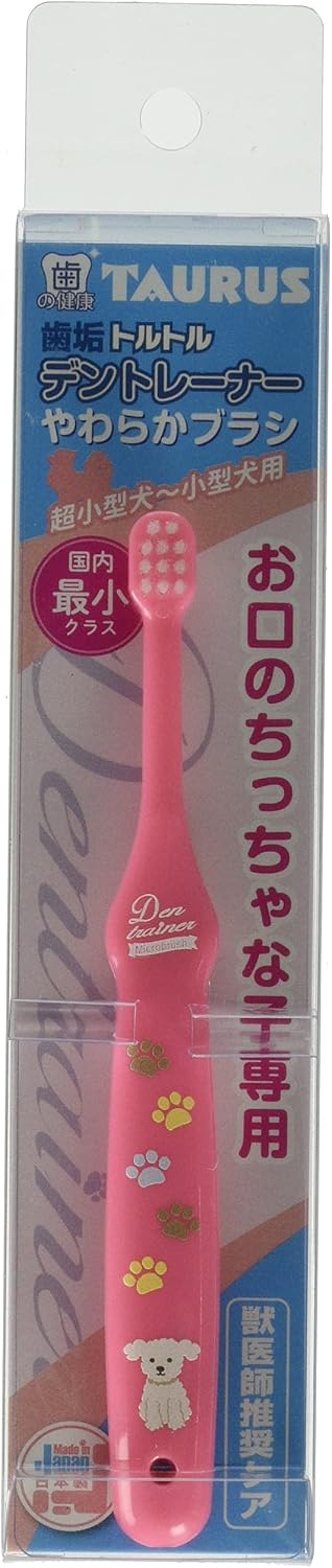 Detalle de トーラス デントレーナーやわらかブラシ 犬用歯ブラシ 毛丈4mm・超極細ナイロン毛
