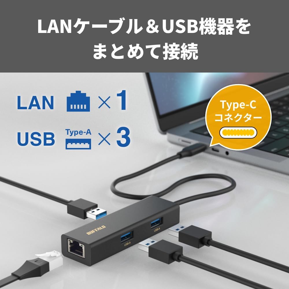 Detalle de バッファロー LUD-U3-CU101BK/N USB-Cドッキングステーション、USB Type-A×3・ギガビットLAN搭載