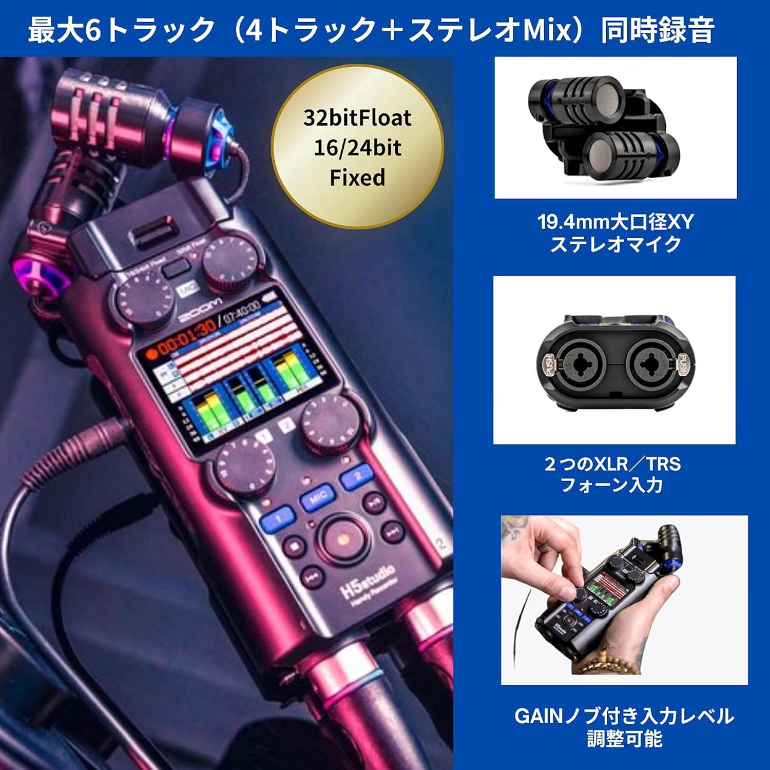 Detalle 2 de ZOOM H5studio ICレコーダーとペンシル型コンデンサーマイクのセット
