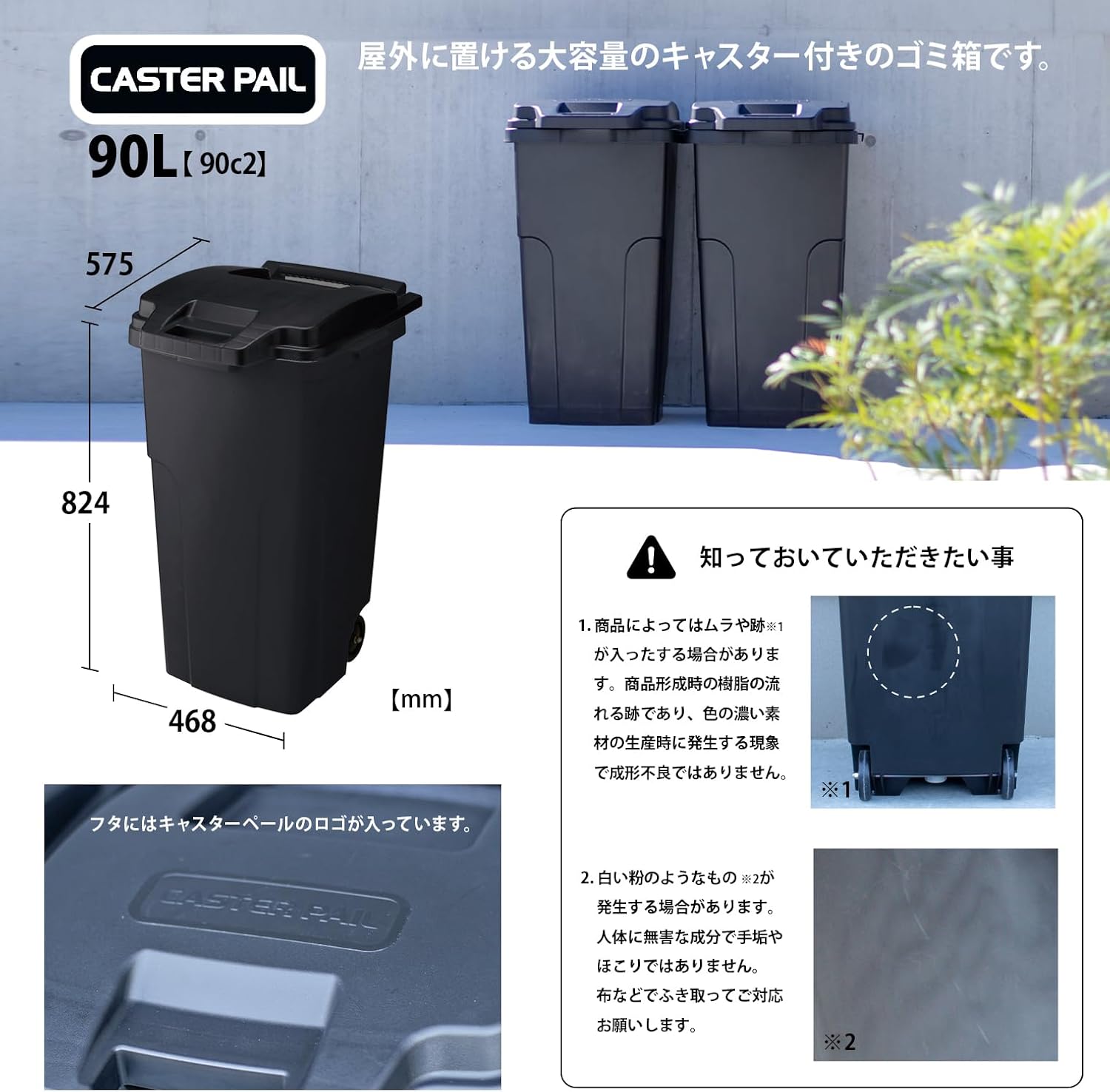 Thumbnail 6 de リス 90C2 キャスターペール 90L ブラック 2輪・排水栓付き 日本製