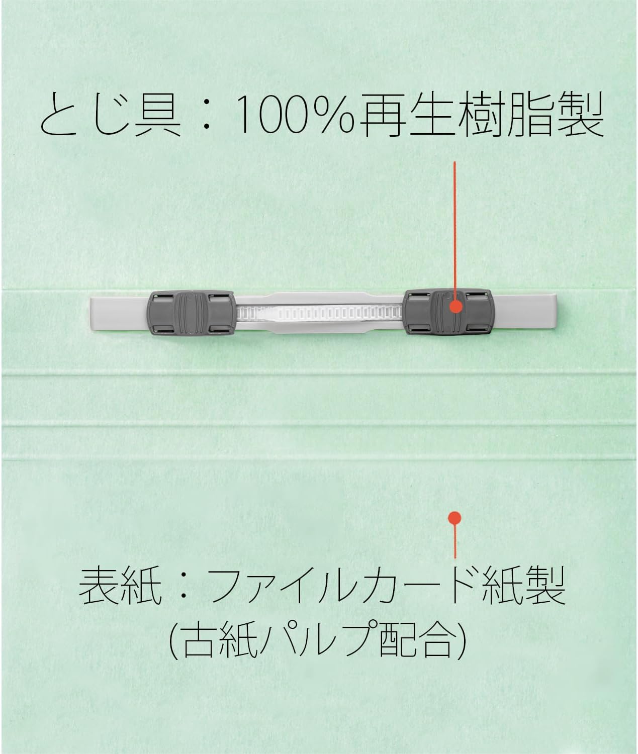 Thumbnail 6 de プラス NO.051N フラットファイル B6縦 ブルー 樹脂製とじ具・180枚収容・10冊