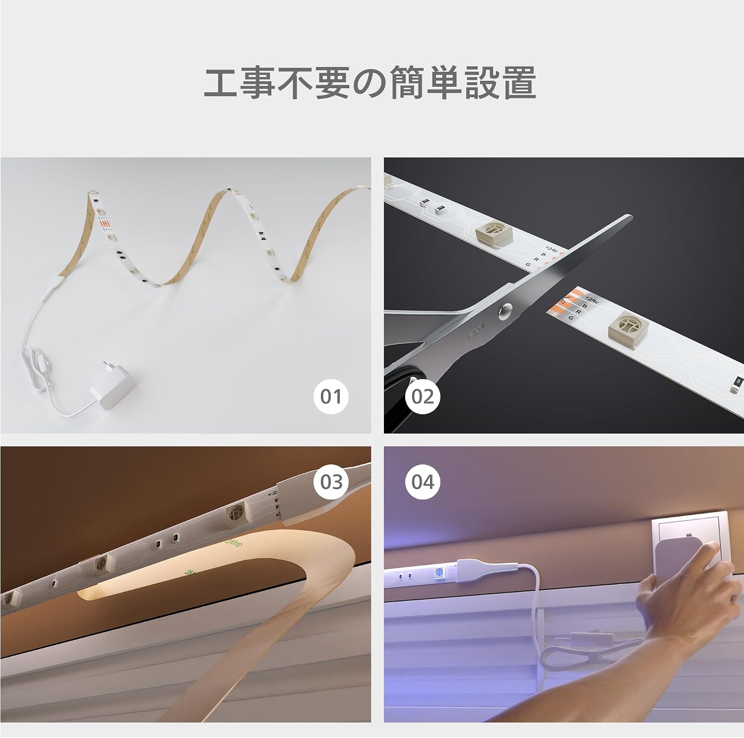 Detalle de フィリップス LEDテープライト 電球色 2700K・500ルーメン、20cmごとに切断可能