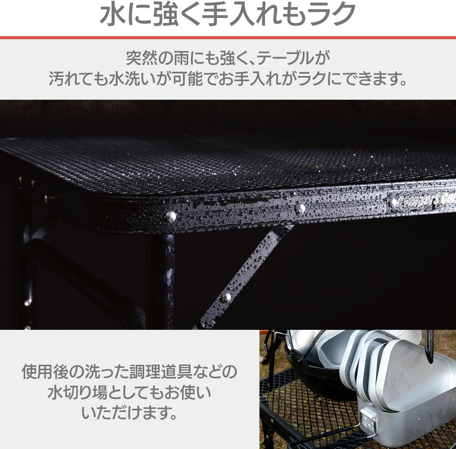 Thumbnail 6 de Campers Collection TLT-1280BSL(MBK) タフライトテーブル メッシュ天板・高さ3段階調節