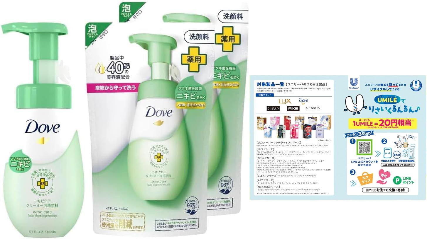 Detalle de Dove(ダヴ)ニキビケア クリーミー泡洗顔料 殺菌・消炎成分配合 本体150ml+詰め替え125ml×2
