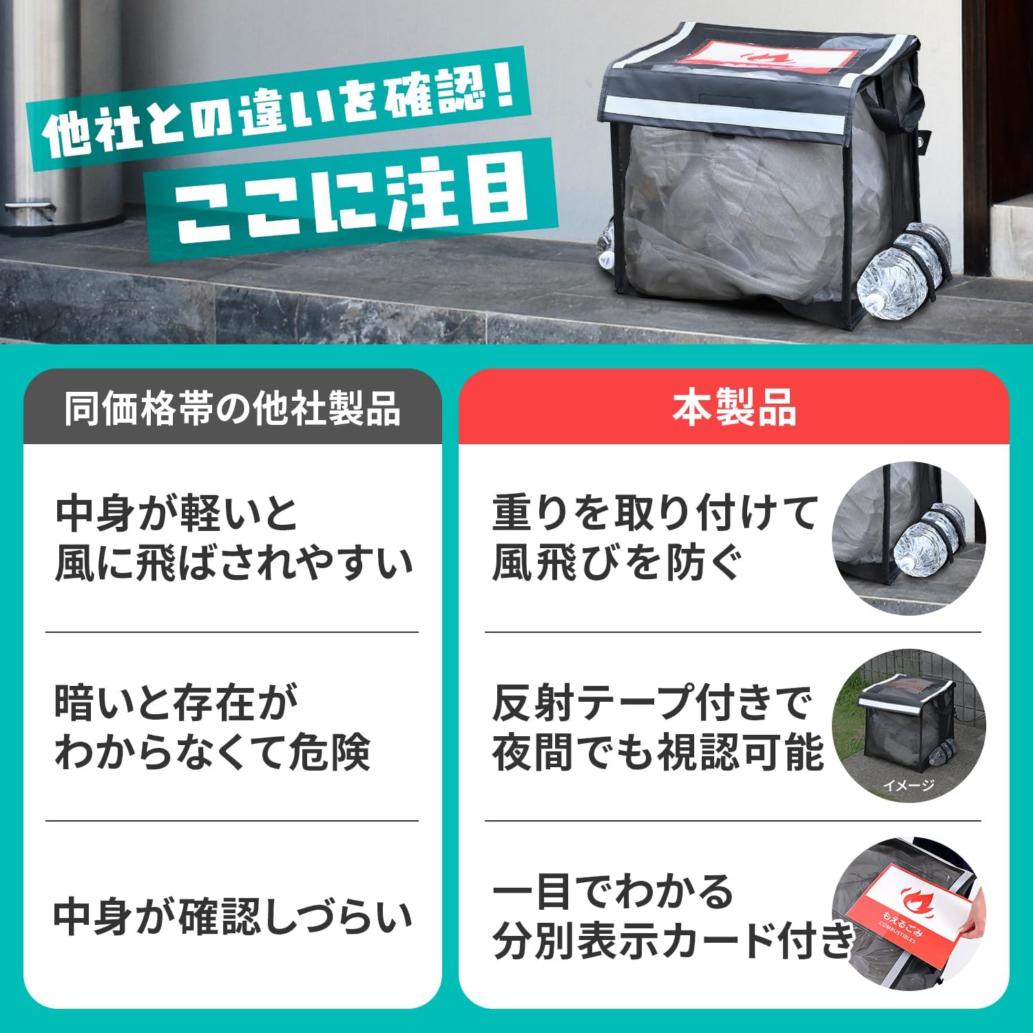 Thumbnail 2 de 山善 OGB-125MBK 折り畳み式ゴミ収納ボックス 125L・分別カード付き