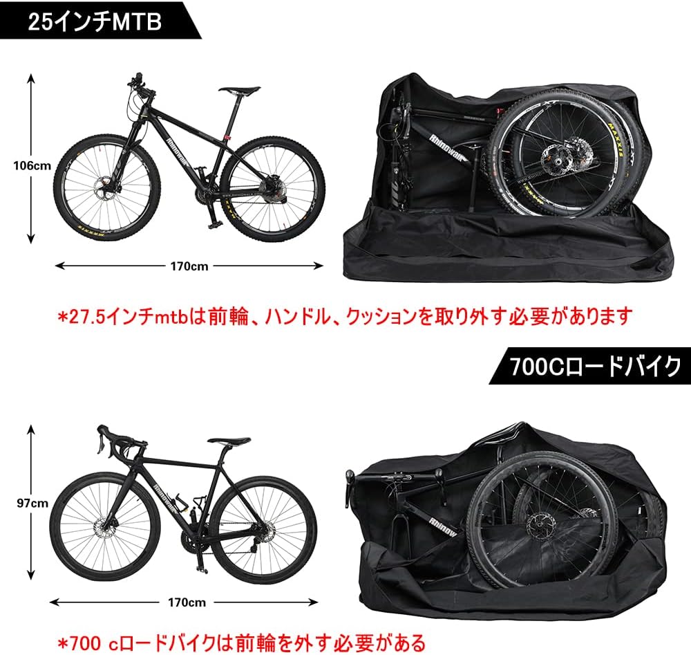 Detalle 1 de Rhinowalk folding bike carry bag 51.3in