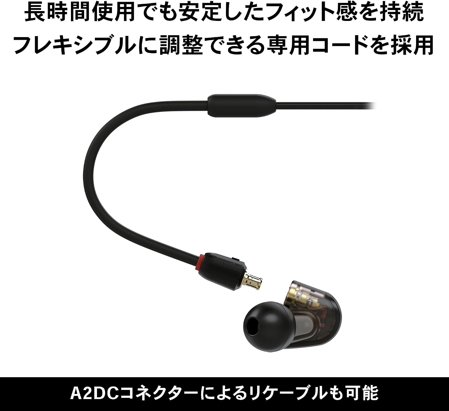 Detalle de オーディオテクニカ ATH-E50 モニターイヤホン、有線・着脱式ケーブル・キャリングケース付き