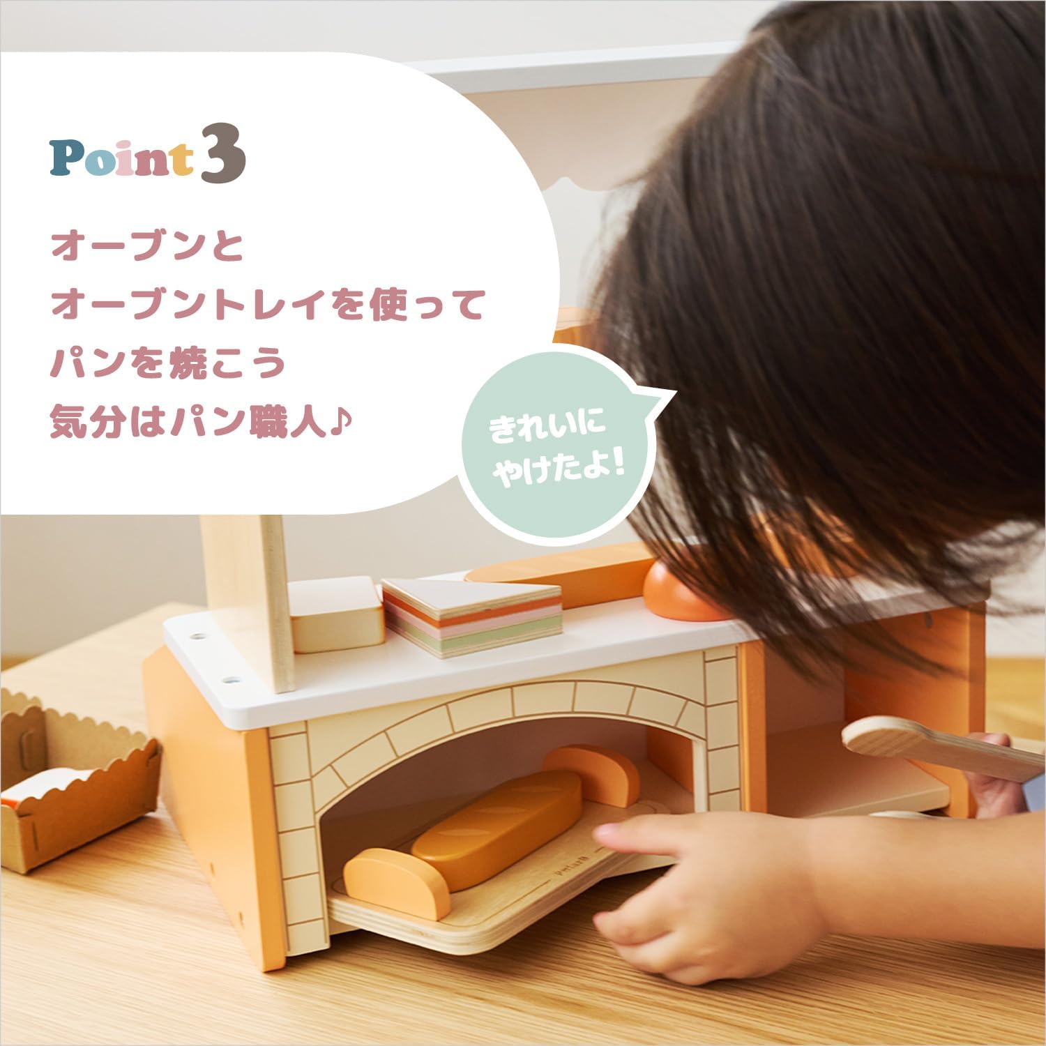 Detalle de PolarB 44296 木製パン屋さんごっこ オーブン・トング付き 14個のパンとスイーツ