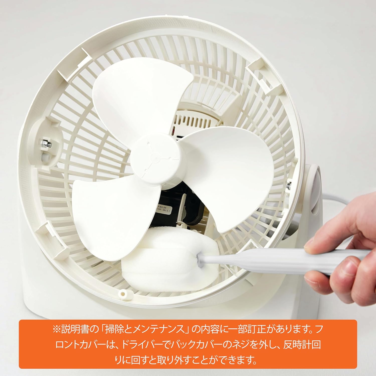 Detalle de Amazonベーシック FT19-16AB-JP サーキュレーター 8畳対応・風量3段階・上下手動調整