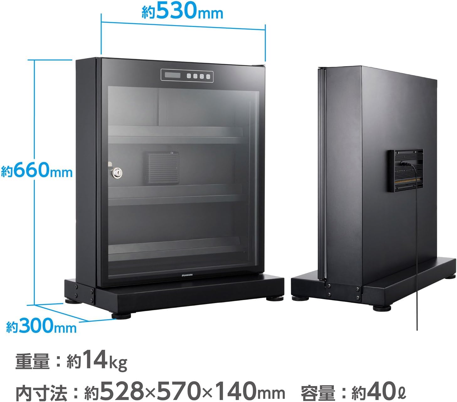 Thumbnail 6 de ハクバ KED-P40ETC トレカ用防湿庫 40L・可動式スチール棚・LED照明付き