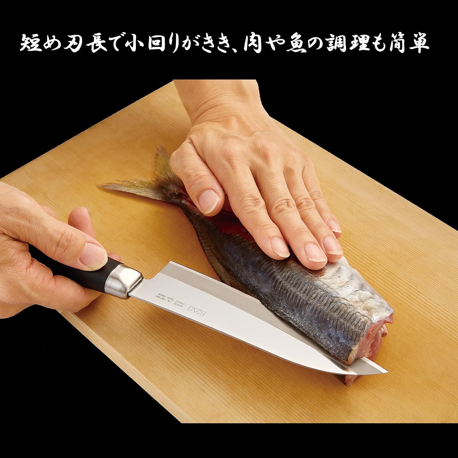 Detalle de KAI 関孫六 わかば 173932 三徳包丁 150mm 極薄刃・ショットブラスト加工