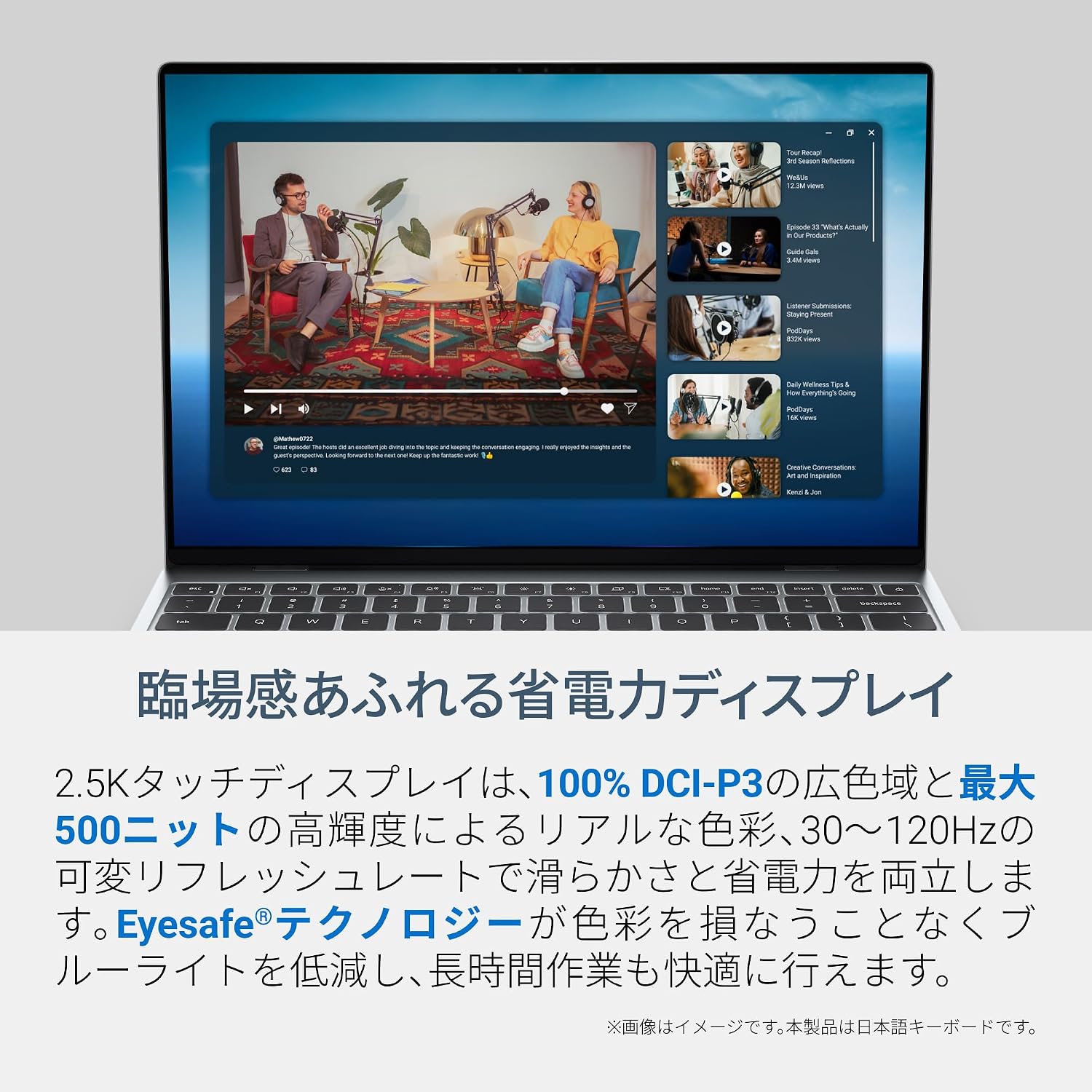 Thumbnail 6 de Dell XPS 13 DX13260 13.4インチタッチノートPC、Core 5 320・8GB・512GB SSD