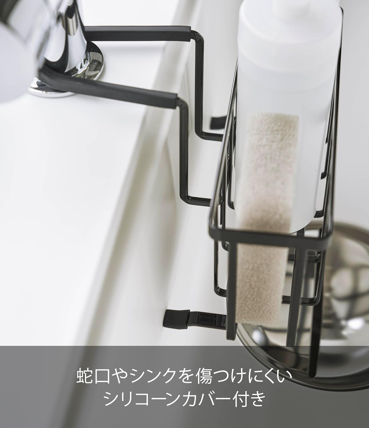 Detalle de 山崎実業 tower 5640 蛇口にかける収納ホルダー ブラック スチール製