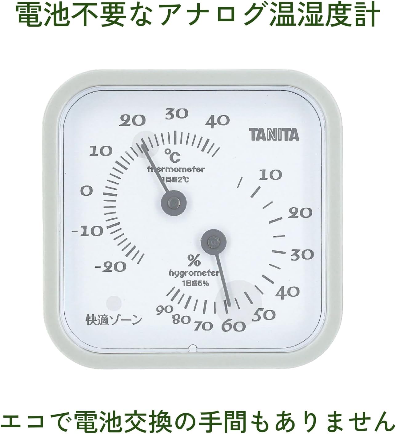 Thumbnail 1 de TANITA TT-557-GY アナログ温湿度計 グレー マグネット・置き式・壁掛け対応