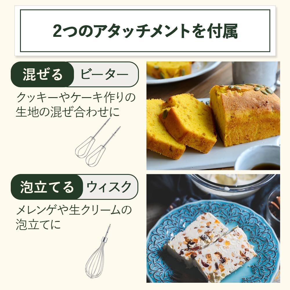 Detalle 2 de Cuisinart HM-050SJ スマートパワーハンドミキサー ホワイト 5段階速度調節・バルーンウィスク付き