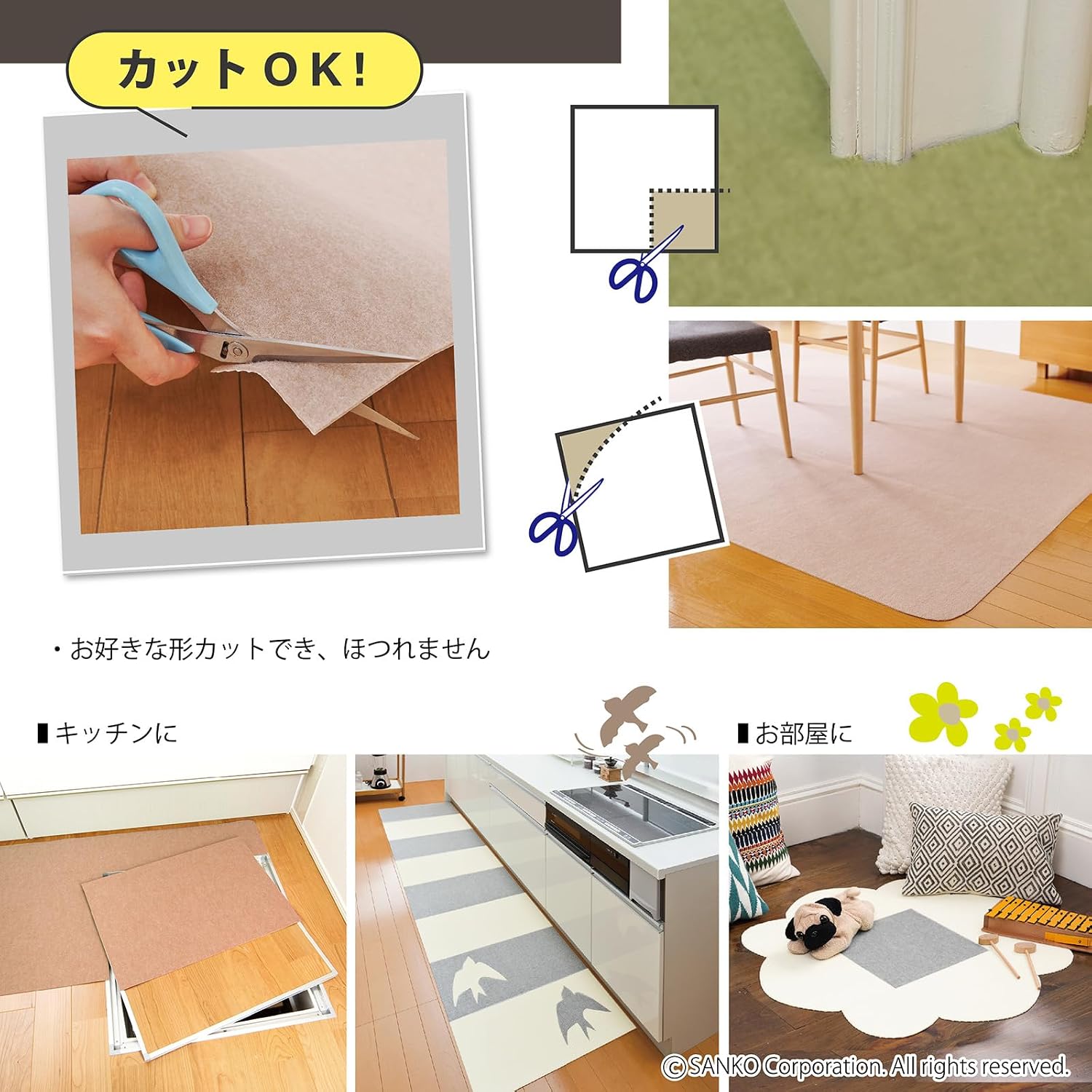 Thumbnail 6 de サンコー KZ-71 タイルカーペット 30×30cm・ライトベージュ・10枚入り