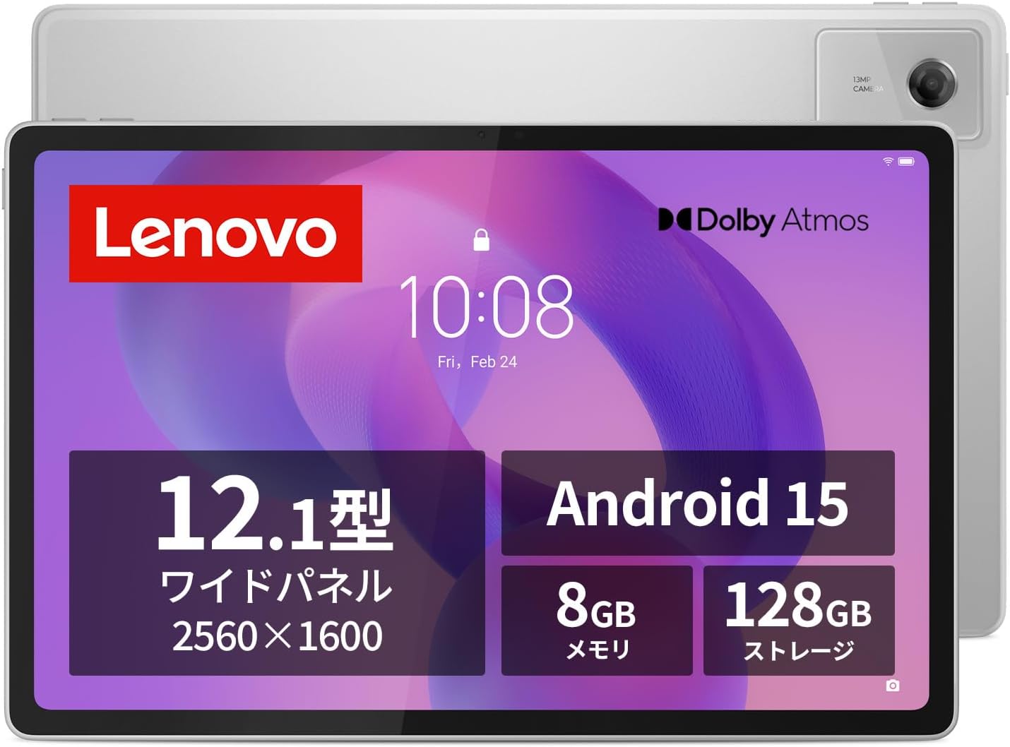 Detalle de Lenovo Idea Tab Plus ZAG70354JP 12.1型タブレット、2560x1600・8GB・128GB