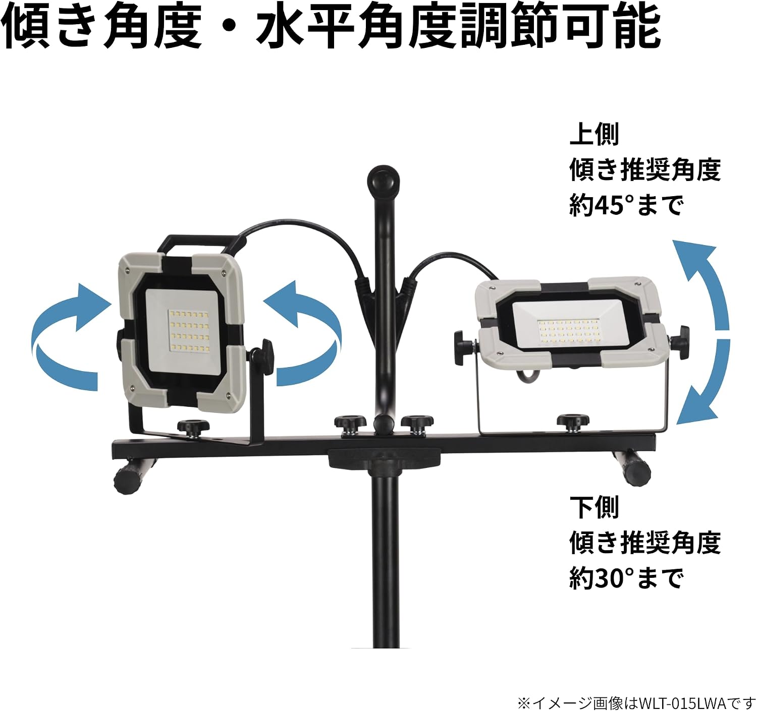 Detalle 2 de 高儀 WLT-030LWA EARTH MAN スタンド式LEDワークライト 2灯式・IP65