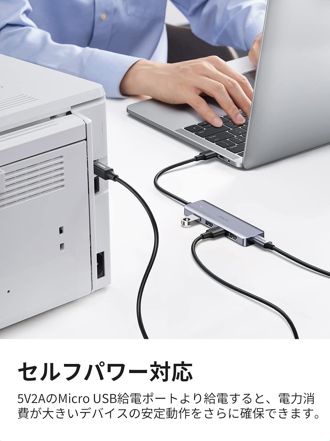Detalle 1 de UGREEN 4A-15CM USB 3.0 4ポートハブ USB-C給電対応・最大5Gbps・コンパクト設計