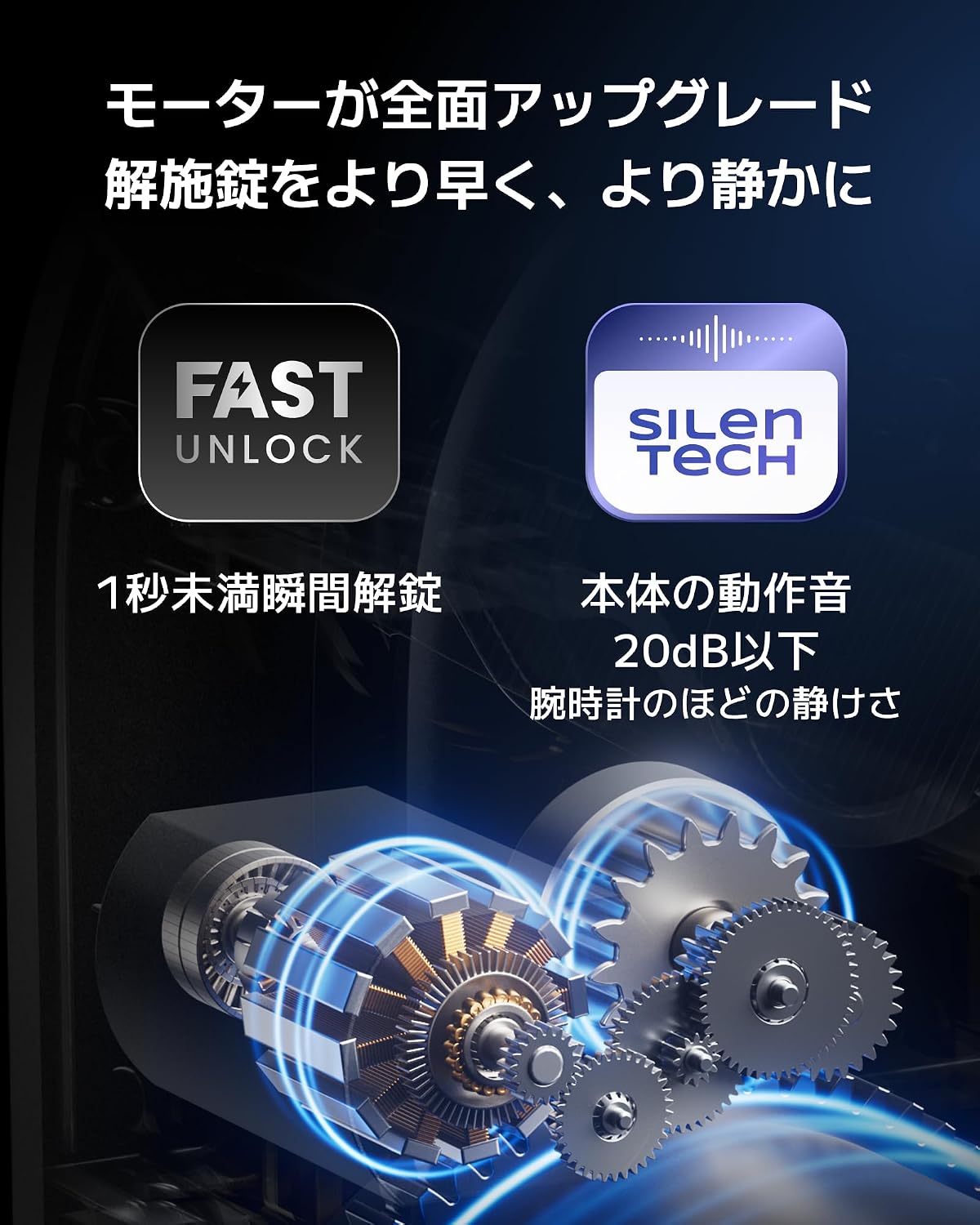 Detalle de SwitchBot Smart Lock Ultra W5600009 顔認証パッドProセット 手のひら静脈・指紋・暗証番号対応