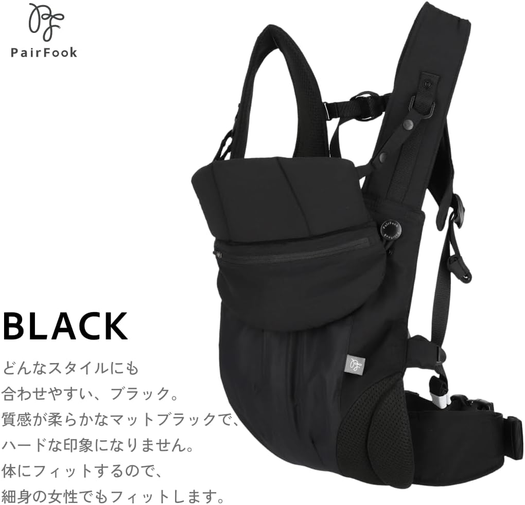 Thumbnail 1 de PairFook コンパクトタイプ抱っこ紐 約560g・前開き式・収納ポーチ付き