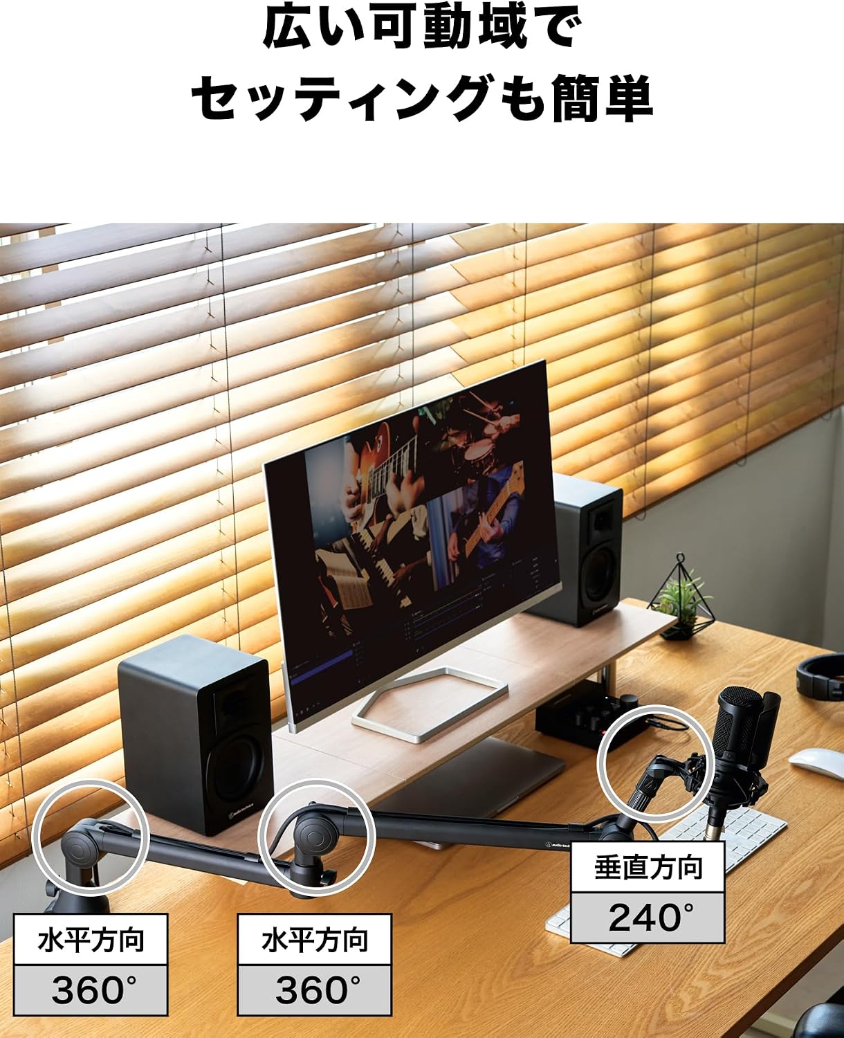 Thumbnail 6 de オーディオテクニカ AT2020USB-X・AT8705 USBコンデンサーマイクとロープロファイル型アーム