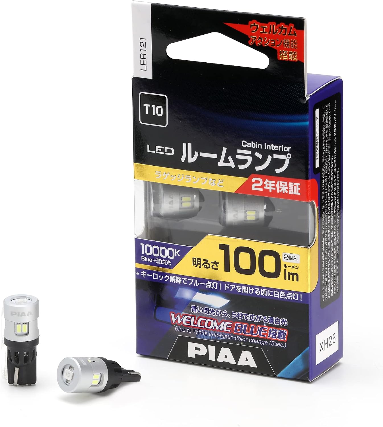 Thumbnail 5 de PIAA LED room lamp LER124
