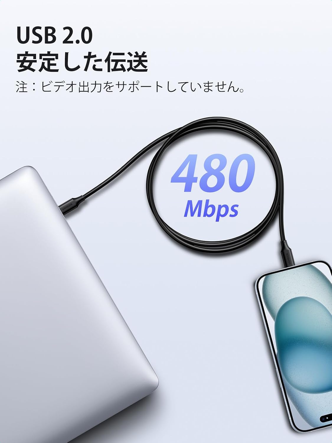 Detalle de UGREEN 15176 USB Type-Cケーブル 1m、PD 100W/5A・E-Marker搭載、480Mbps対応