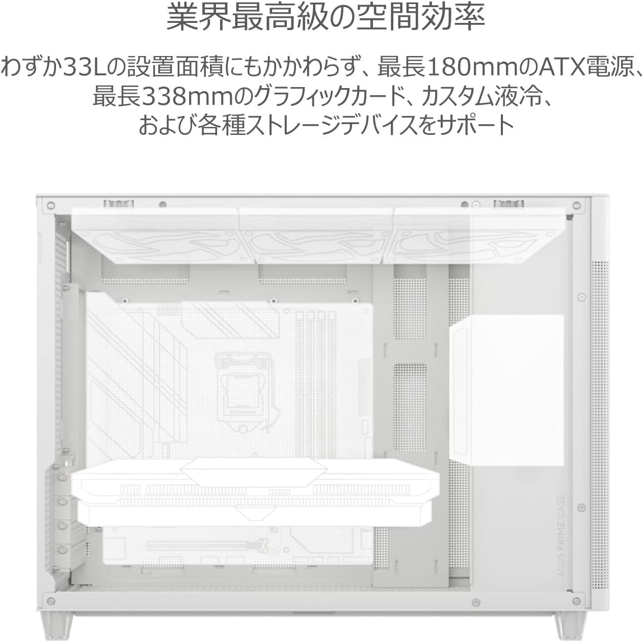 Detalle de ASUS AP201 PRIME CASE MESH WHITE EDITION メッシュパネル Micro-ATXケース