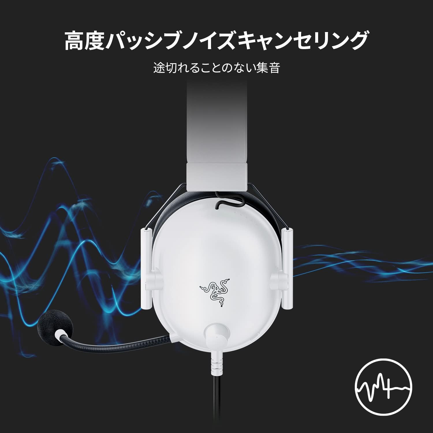 Thumbnail 3 de Razer BlackShark V2 X 有線ゲーミングヘッドセット ホワイト、50mmドライバー・7.1サラウンド対応