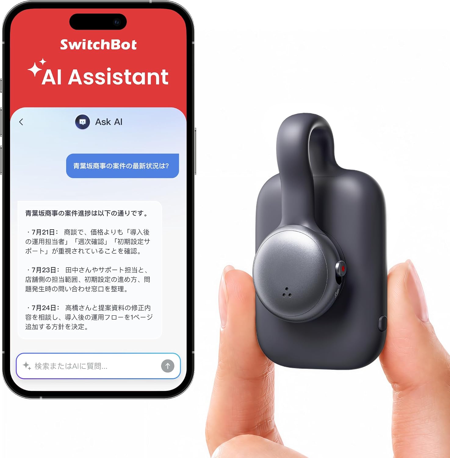Detalle de SwitchBot W6902000 AIマインドクリップ ウェアラブルAIレコーダー 64GB・連続録音20時間