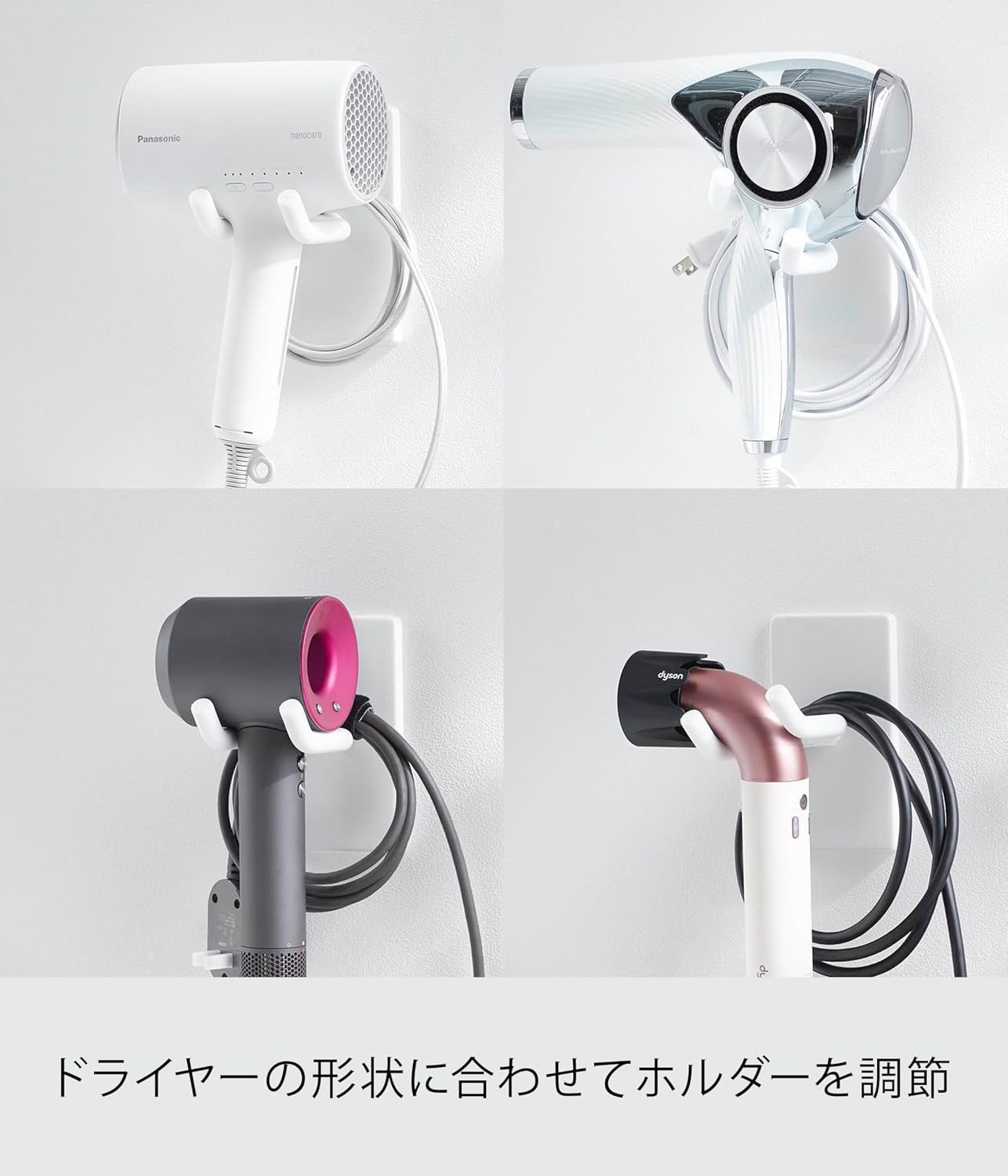 Detalle 1 de 山崎実業 tower 10104 壁掛けドライヤーホルダー 角度調節・ホワイト