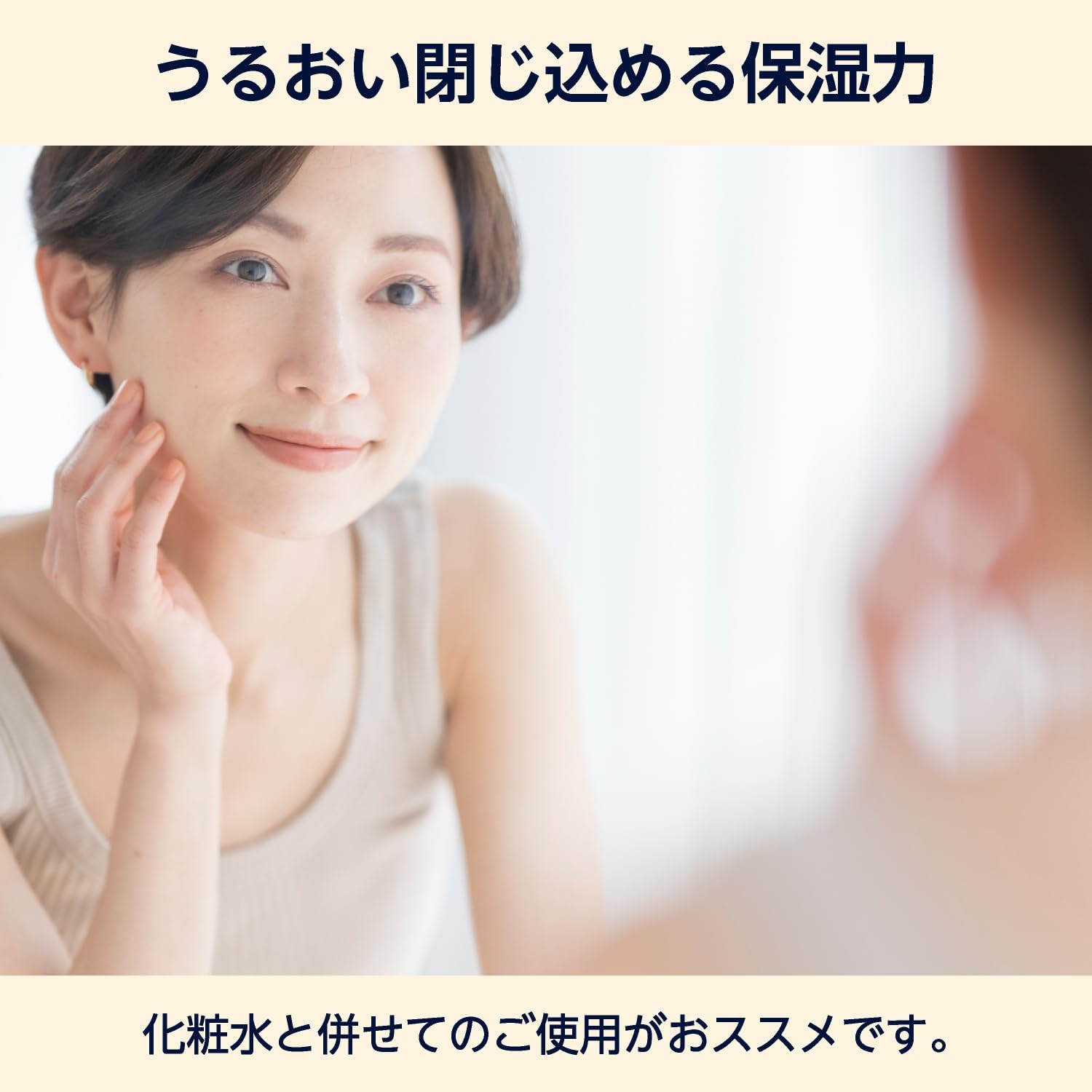 Detalle de by Amazon ハトムギ保湿ジェル 500g 日本製・弱酸性・無香料・アルコールフリー