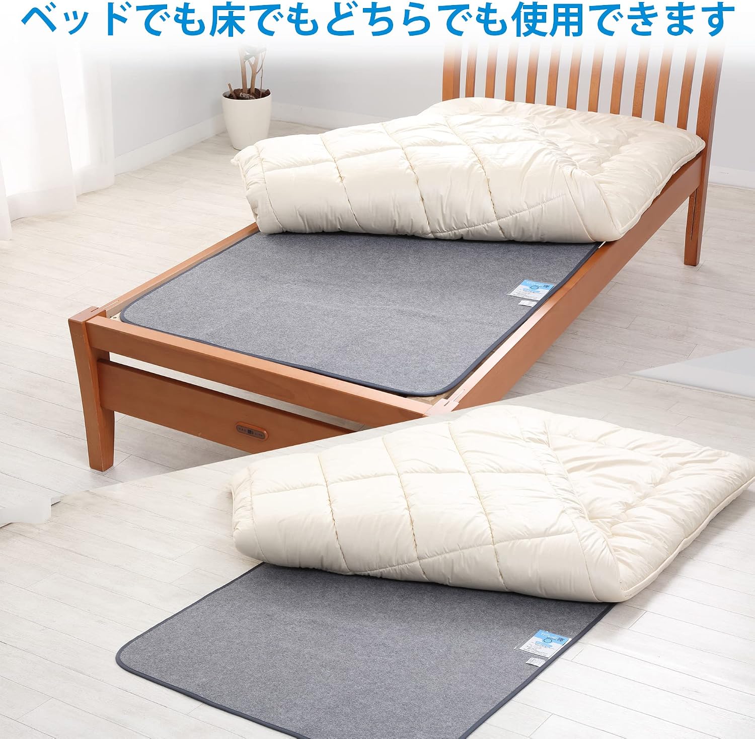 Detalle de 西川 CM02056502730 からっと寝 寝具用除湿シート シングル グレー・抗菌わた・吸湿センサー付き