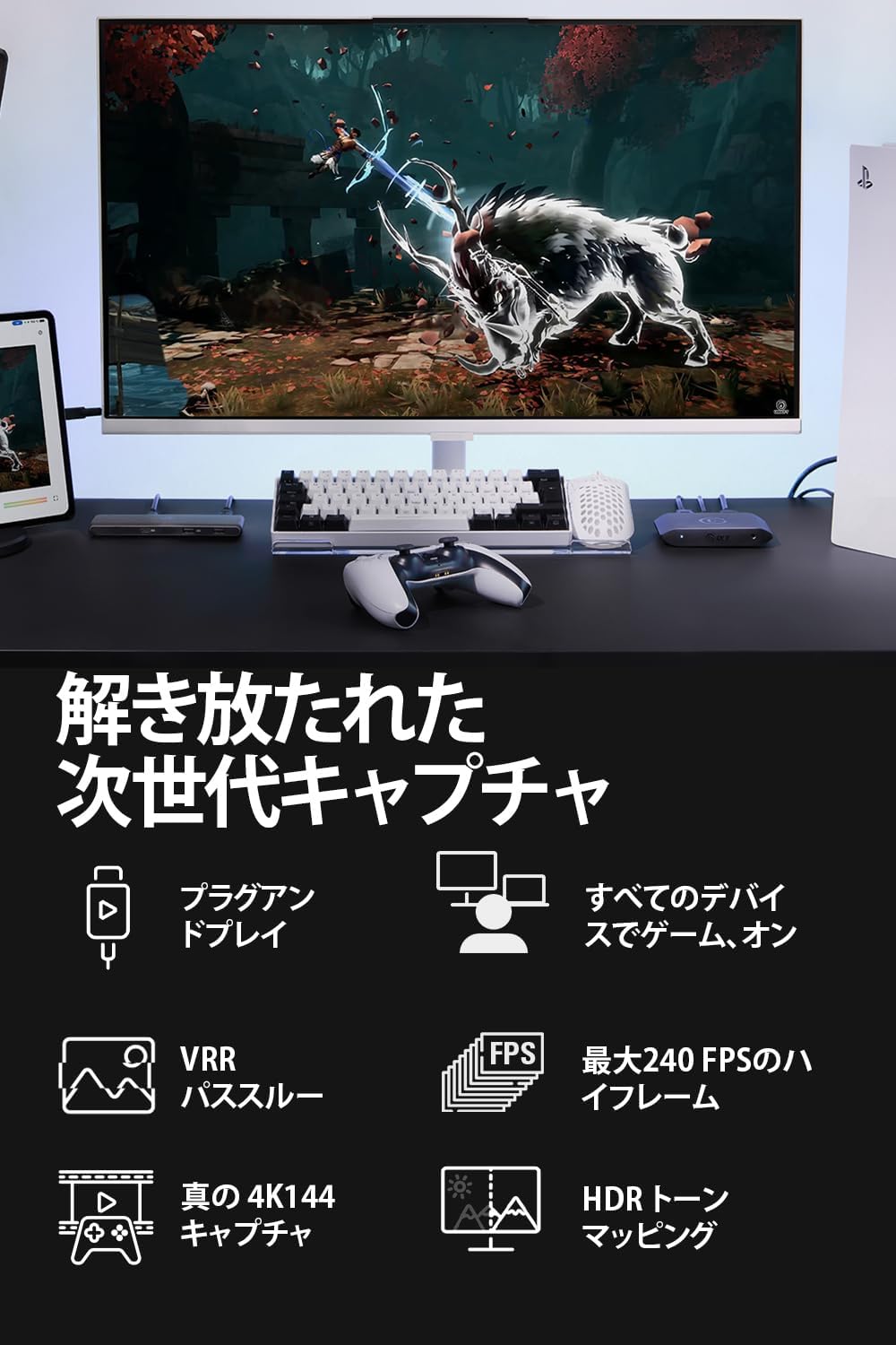 Thumbnail 1 de Elgato 4K X 10GBH9901-AMZ HDMI 2.1対応キャプチャーボード、4K144・VRR・HDR10