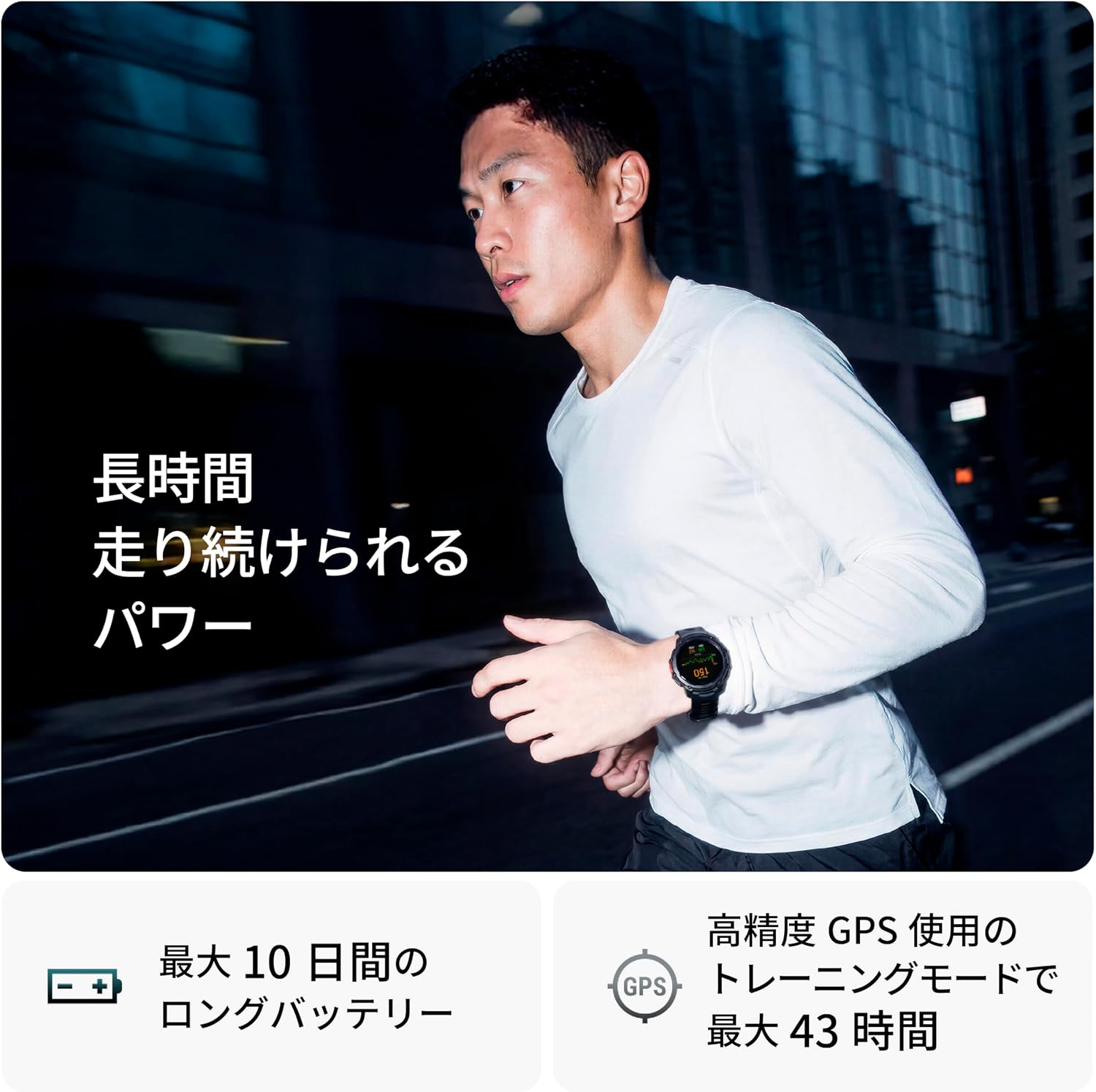 Detalle de ポラール POLAR Street X GPSランニングウォッチ|AMOLED・気圧式高度計・ルートナビゲーション
