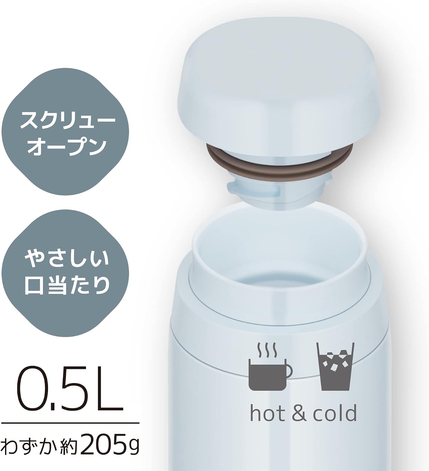 Thumbnail 5 de サーモス JOR-500 真空断熱ケータイマグ 500ml 食洗機対応・ホワイトグレー