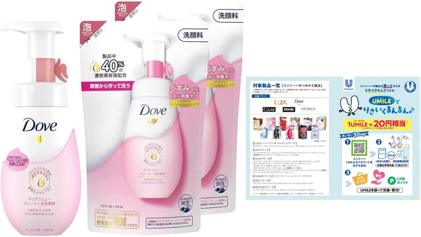 Detalle de Dove(ダヴ)ニキビケア クリーミー泡洗顔料 殺菌・消炎成分配合 本体150ml+詰め替え125ml×2