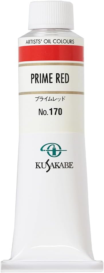 Detalle de クサカベ プライムレッド 170 油絵具 40ml(9号)